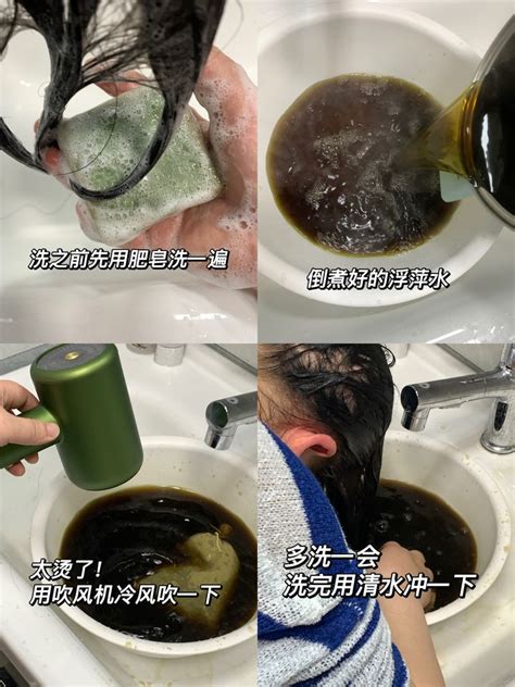 浮萍草洗头方法和用量，方法／用量／注意事项