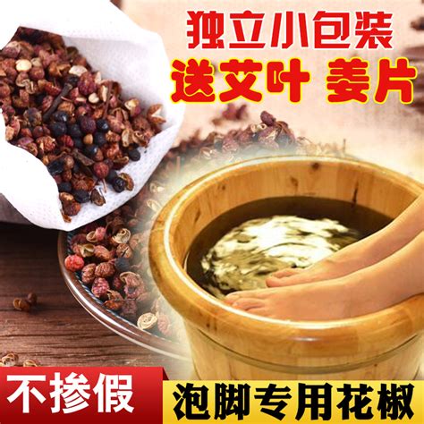 花椒泡脚多久能去湿气