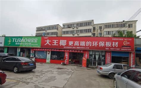 <strong>大王椰为什么比兔宝宝厚，气候适应性强／生长速度快</strong>