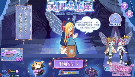 小花仙生日花占卜，花占卜起源／生日花占卜／未来