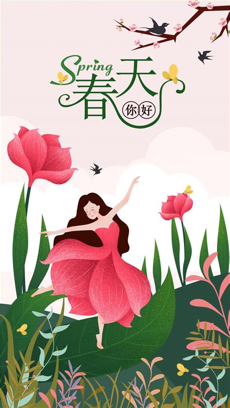 赞美春天的花朵，绚丽多彩、芳香四溢、生机勃勃