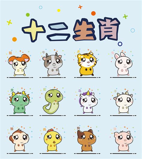十二生肖谁是铁树，机智聪慧、适应力强、勇敢无畏