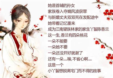兰香缘男主恶心死了（男主角的丑态、角色设定的荒谬）