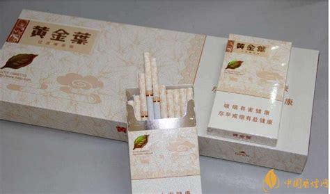 黄金叶细支26元小黄金（品质卓越／价格亲民／消费者喜爱）