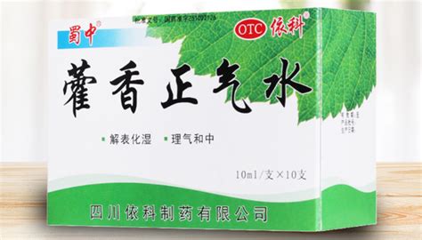 藿香正气口服液治拉肚子吗（藿香正气口服液的作用／使用方法）