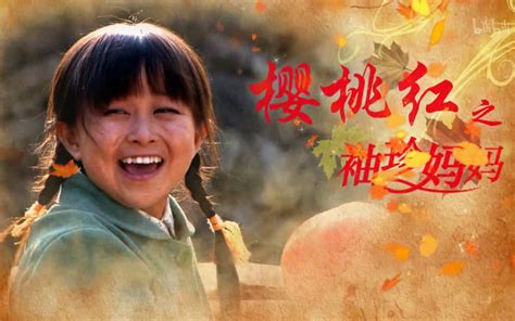 红樱桃之袖珍妈妈（特点、栽培方法、结语）