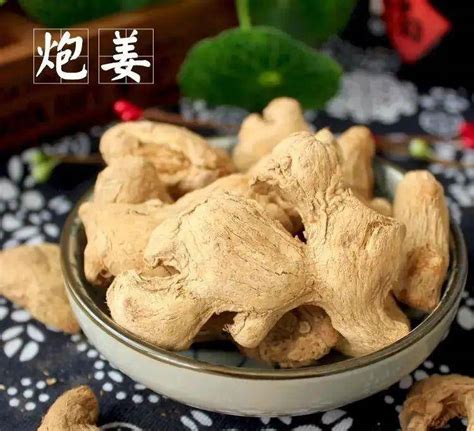 炮姜的炮制方法（姜的选择／炮制过程／贮存方法）