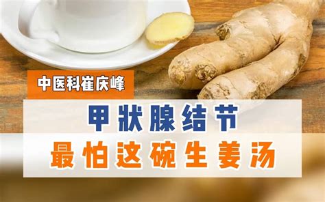 生姜最怕的三种肥料（化学肥料／过量有机肥料／含盐肥料）