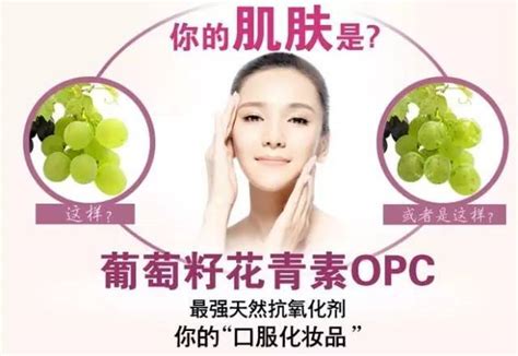<strong>花青素和虾青素哪个抗衰老效果好（花青素的抗衰老效果）</strong>
