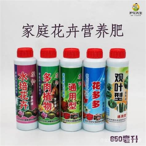 <strong>自制花草营养液（制作自</strong>