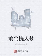 莲花梦迟一蓑烟雨（韩愈