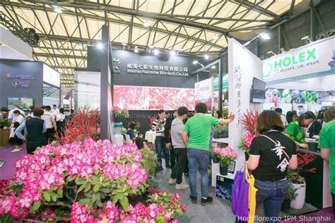 中国国际花卉园艺展览会