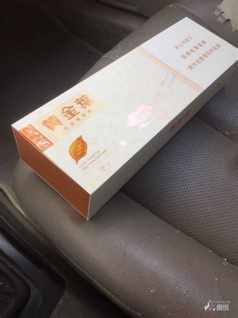 黄金叶天香粗支有几种，