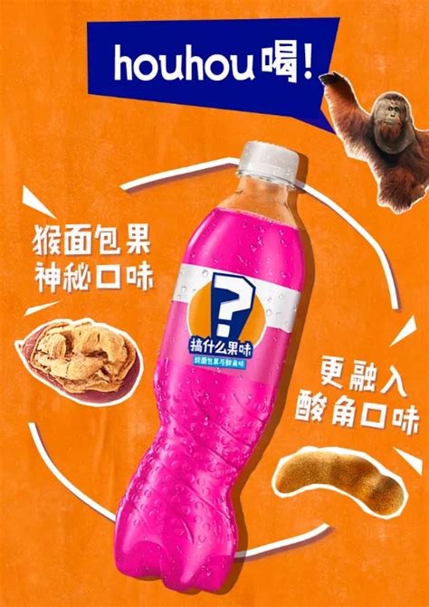猴面包果与酸角味（酸角