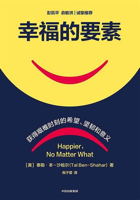 橄榄树表达了什么感情（坚韧、希望、生命意义）