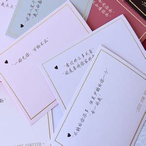 订婚鲜花卡片简短表白语