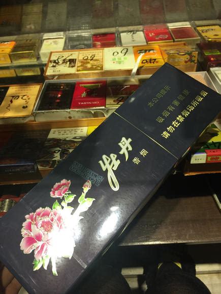 黑牡丹细烟420一条（品牌