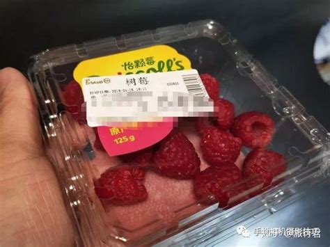 为什么市面上很少卖树莓